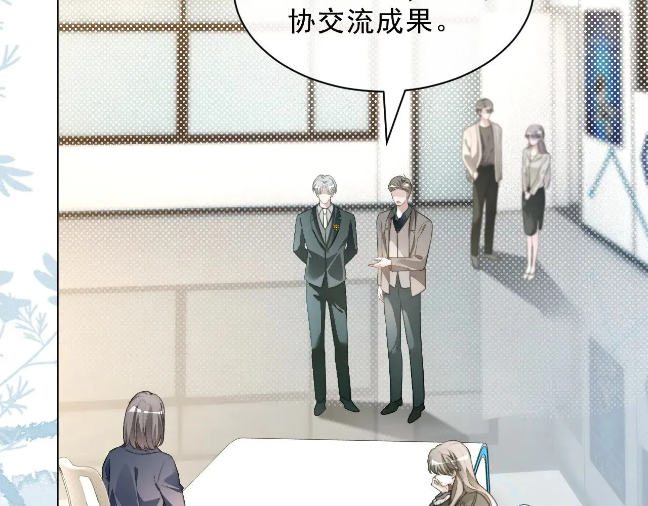 第308话 双强情侣55