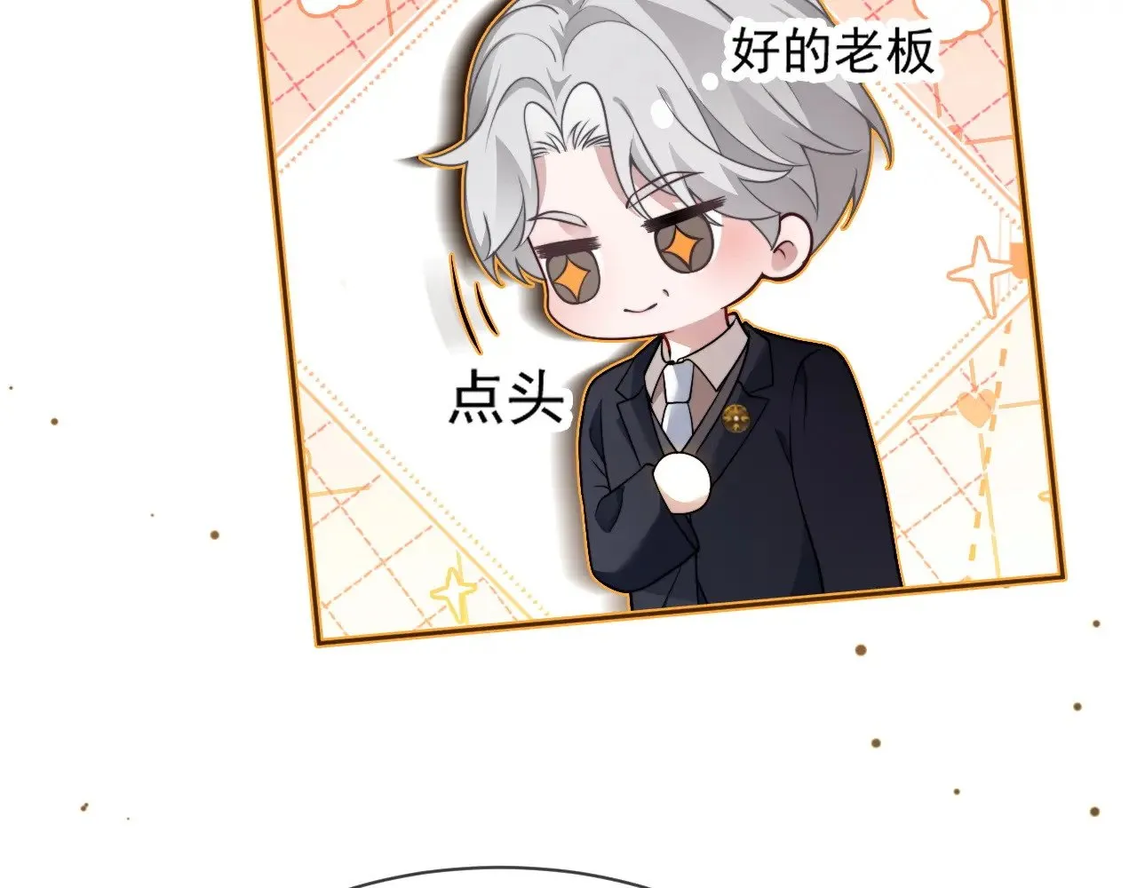 第310话 绿茶破防31