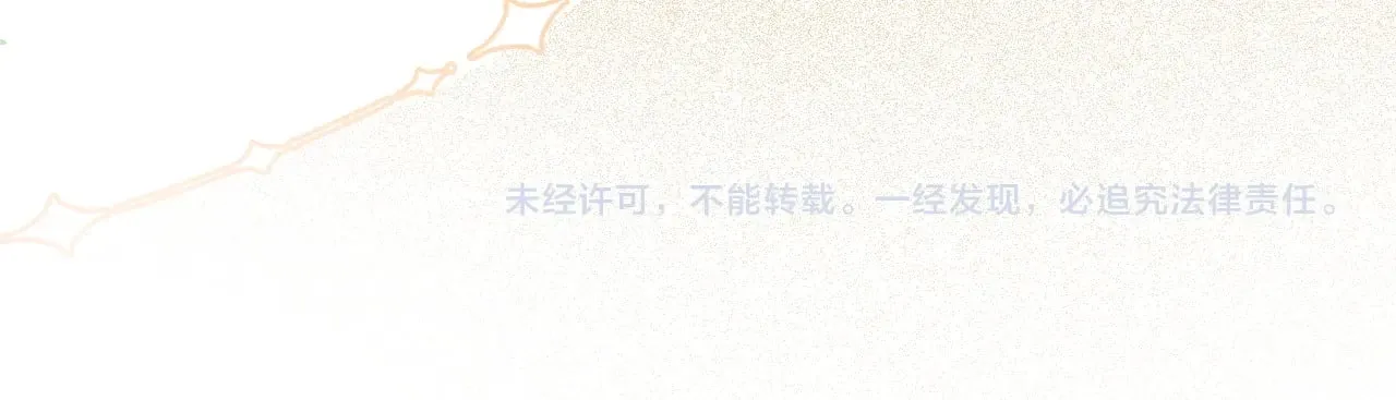 第310话 绿茶破防71