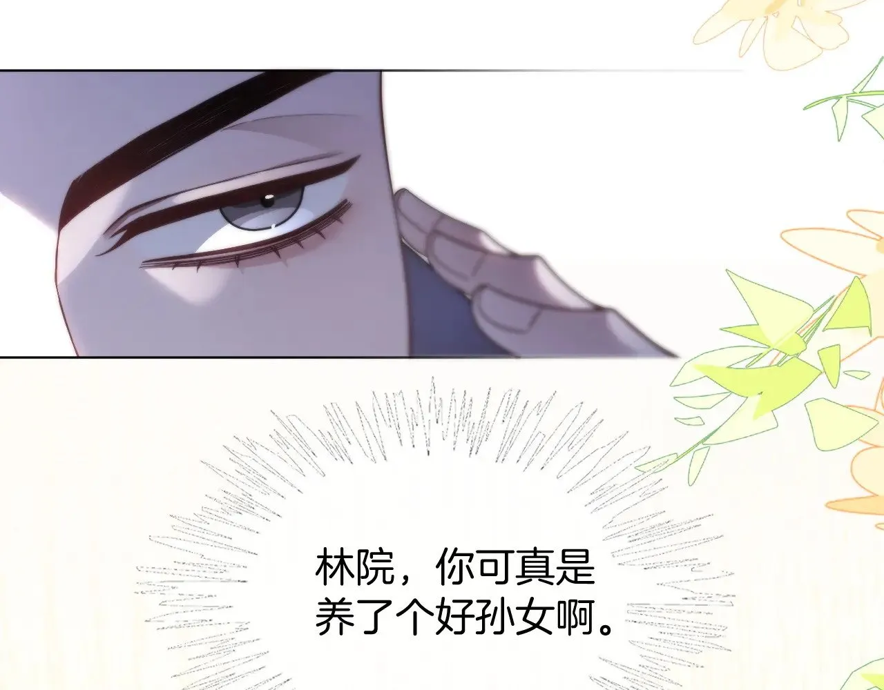 第310话 绿茶破防68