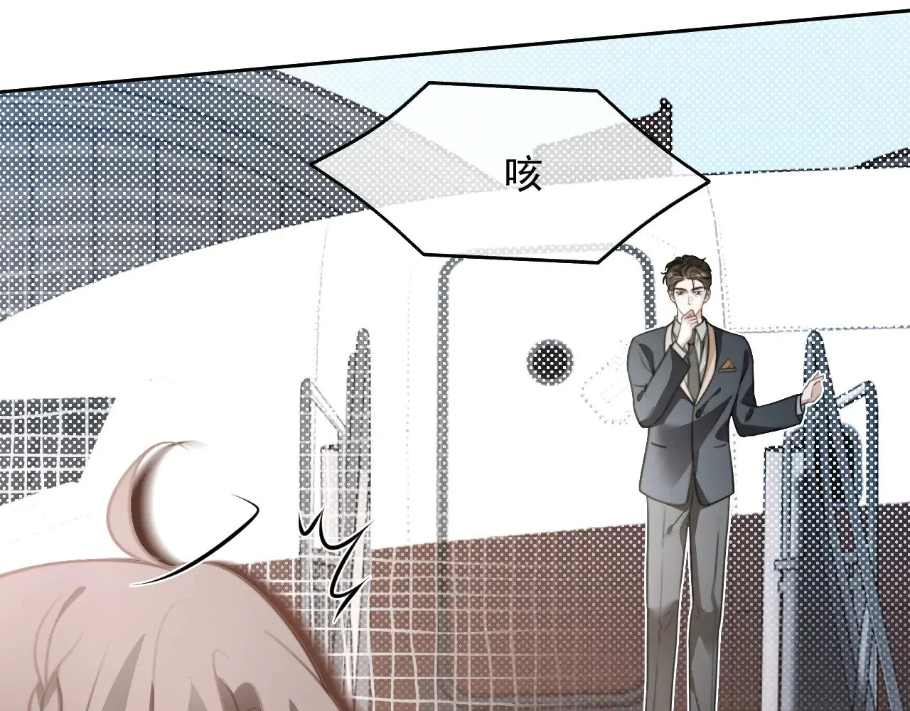 第308话 双强情侣10