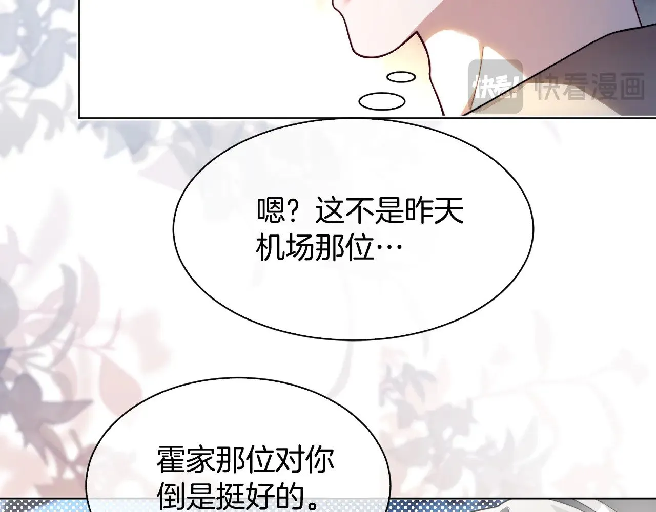 第308话 双强情侣66
