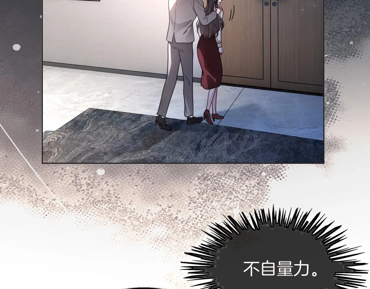第310话 绿茶破防63