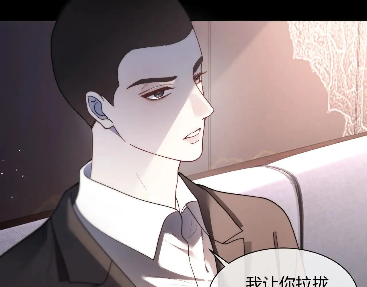 第310话 绿茶破防48