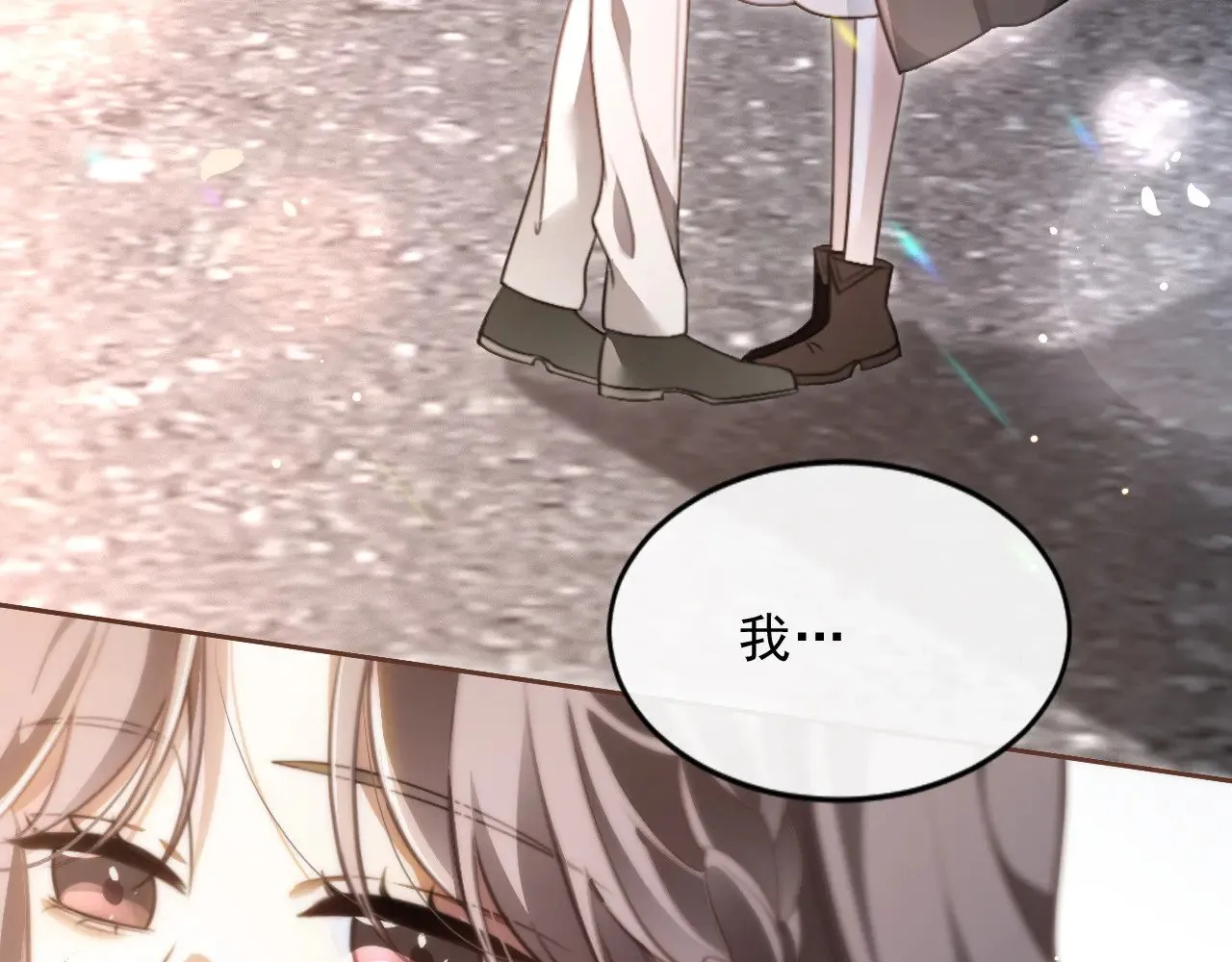 第308话 双强情侣8