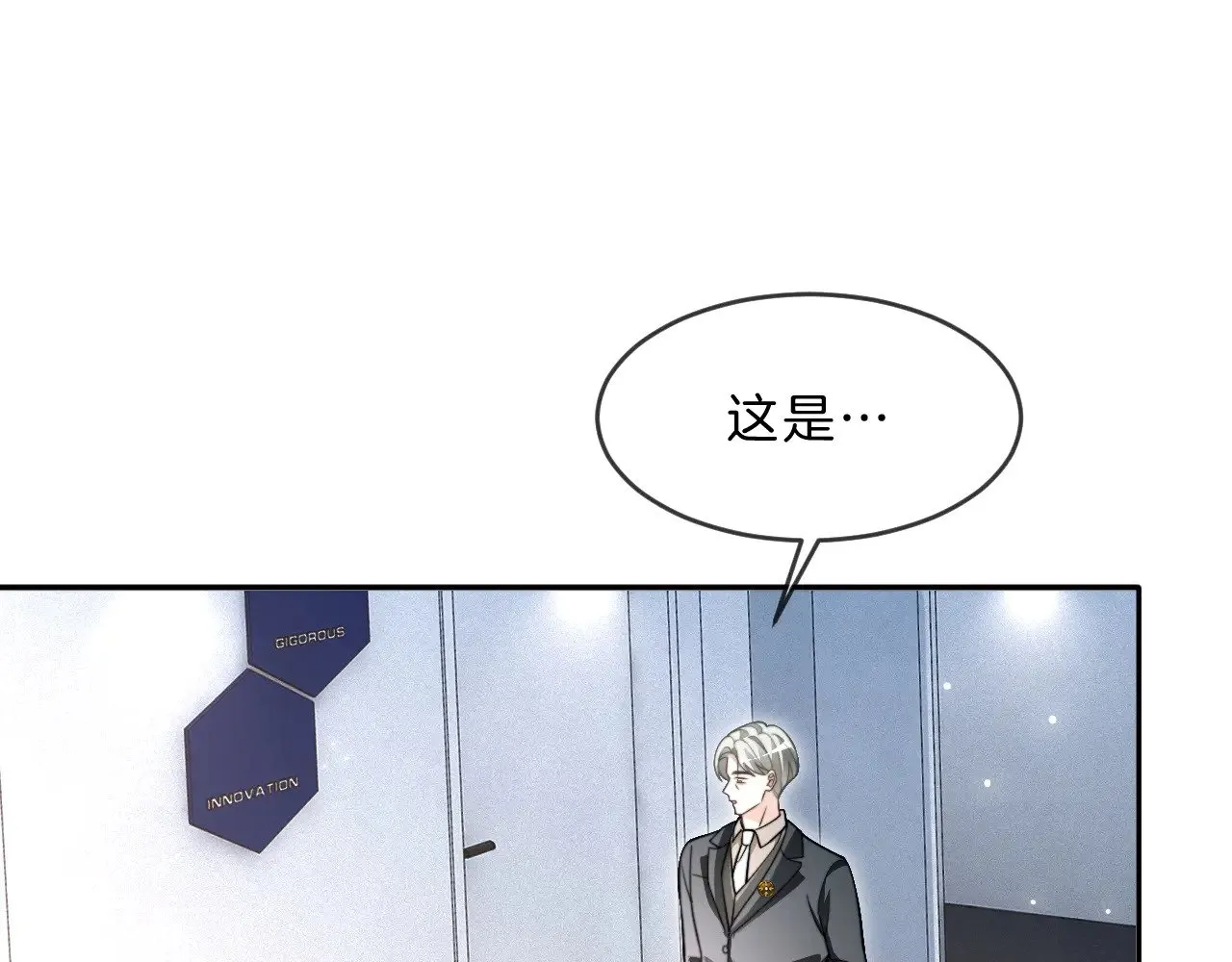 第308话 双强情侣41
