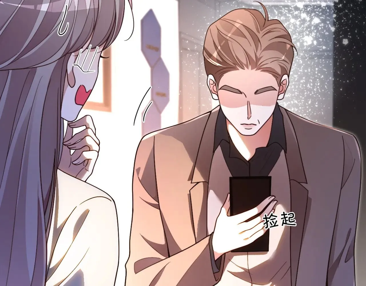 第310话 绿茶破防16