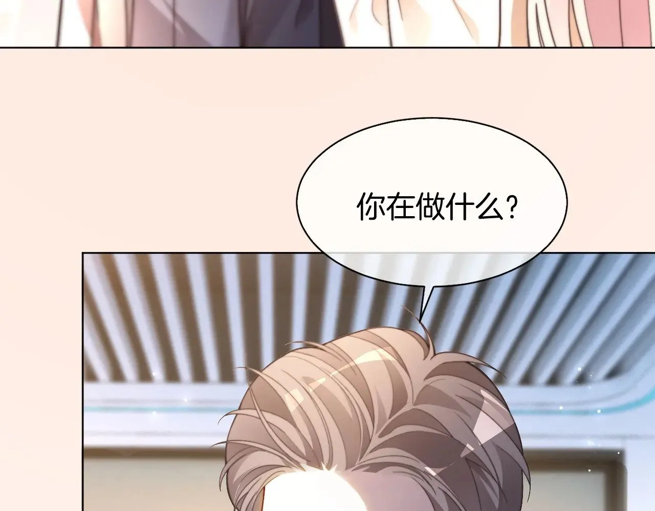 第310话 绿茶破防9