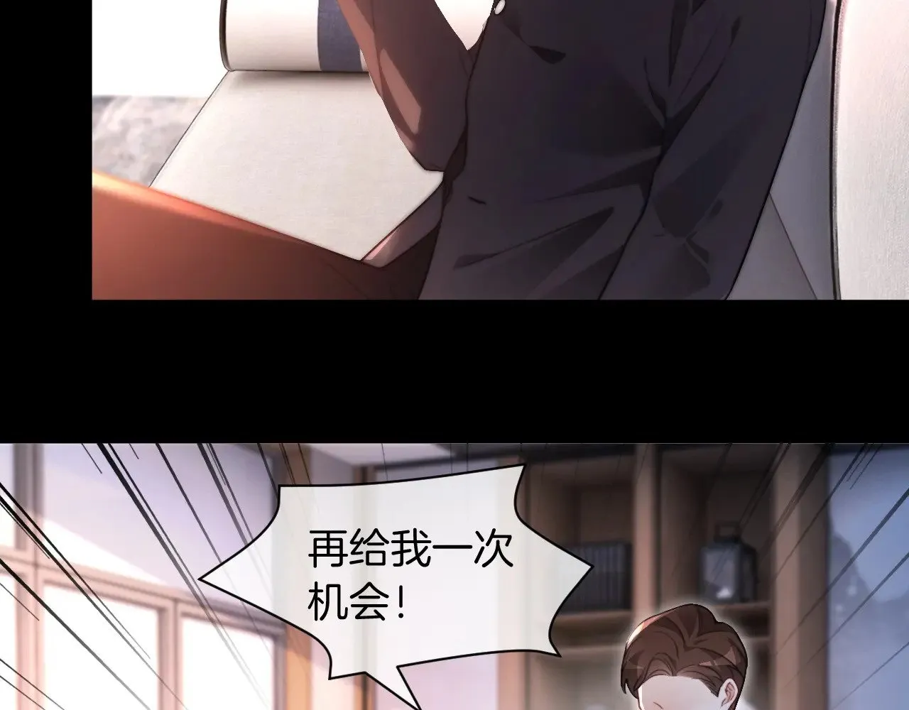 第310话 绿茶破防59