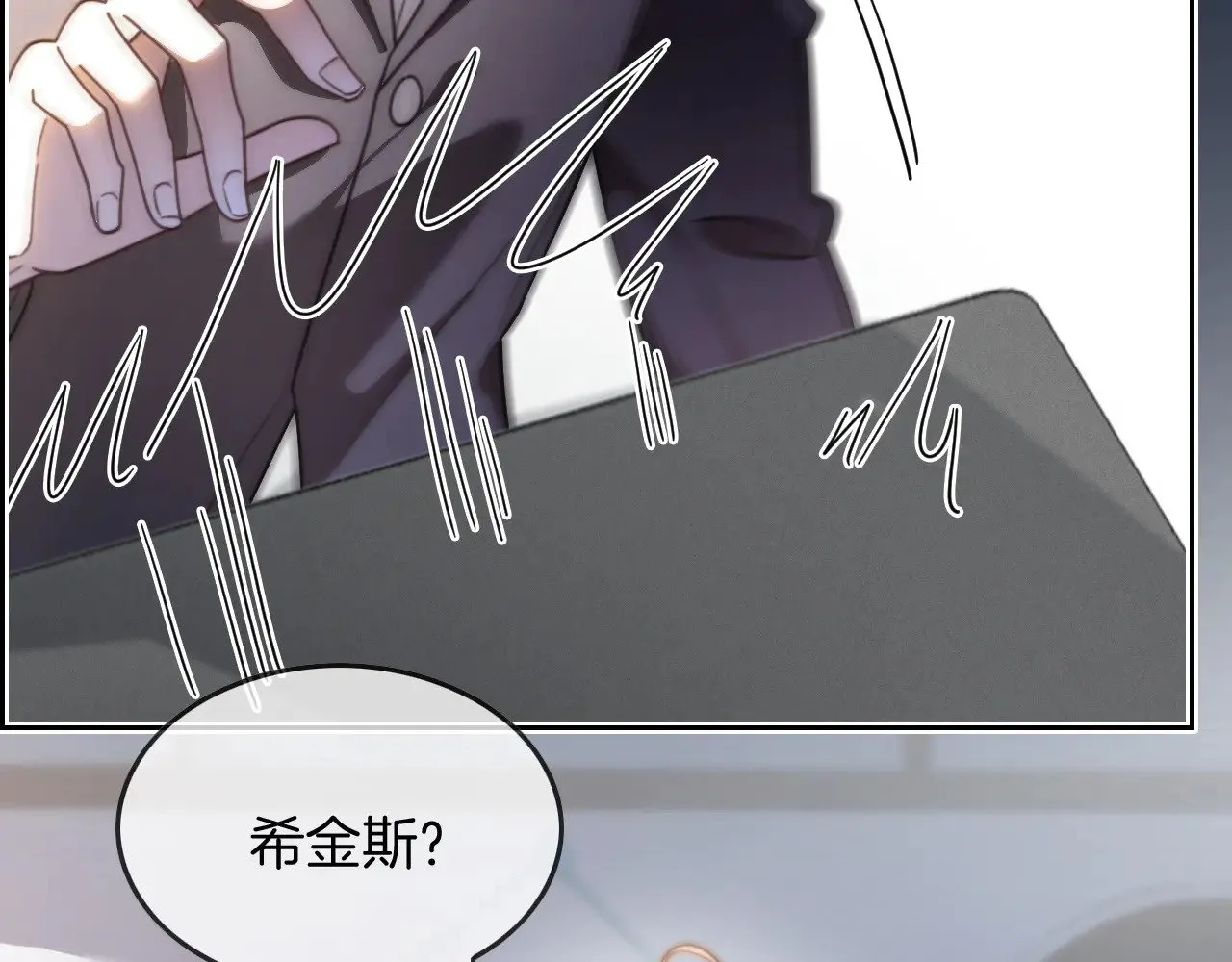 第308话 双强情侣74