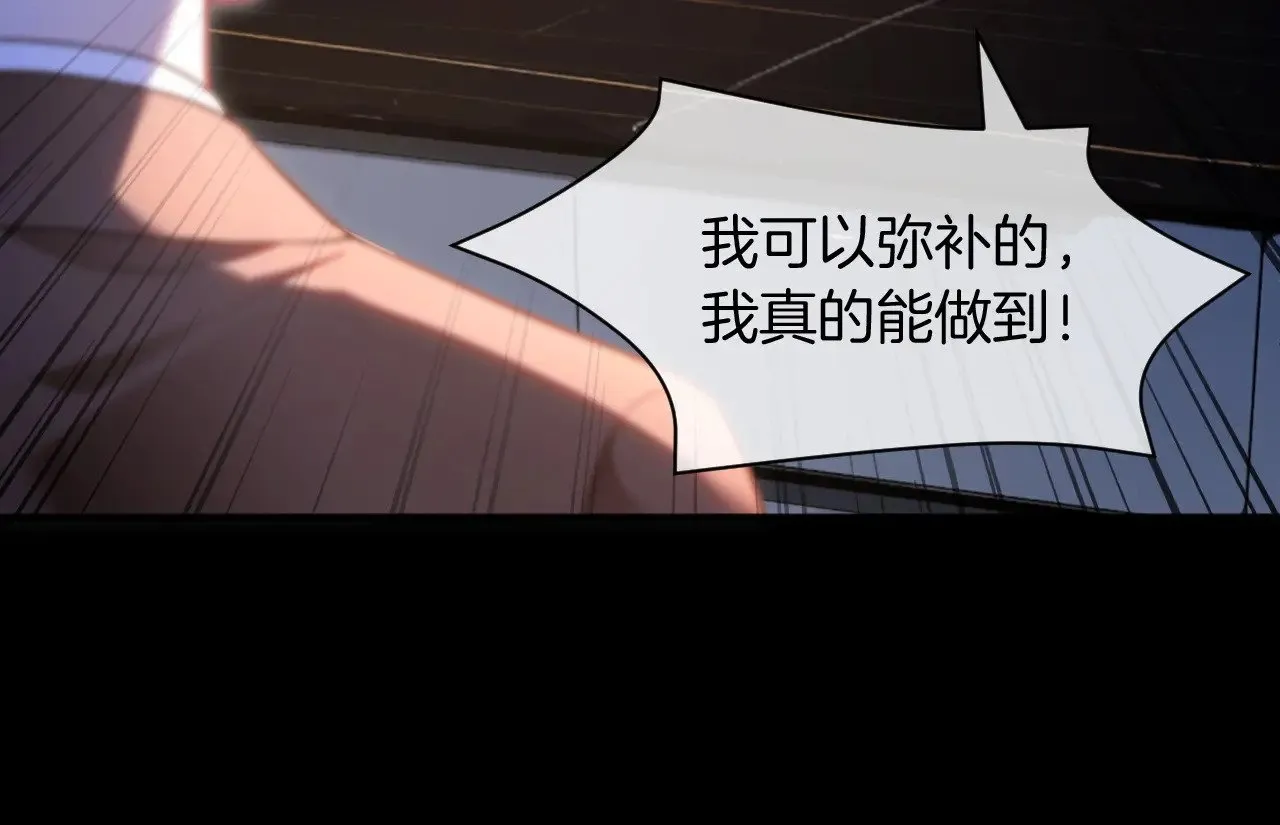第310话 绿茶破防61