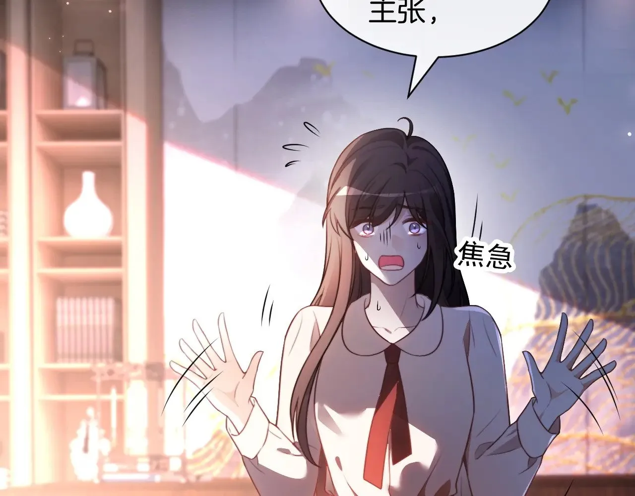 第310话 绿茶破防56