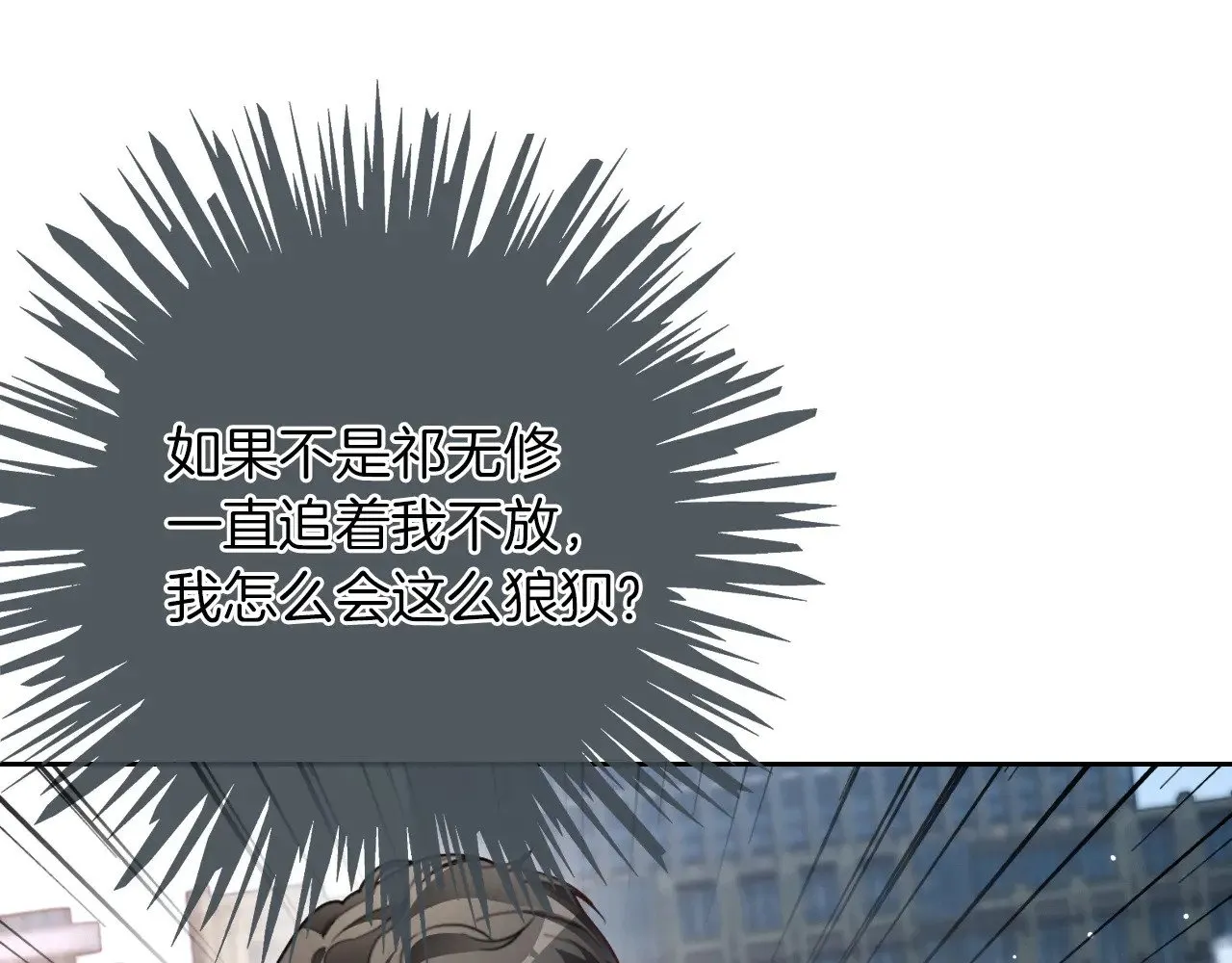 第308话 双强情侣31