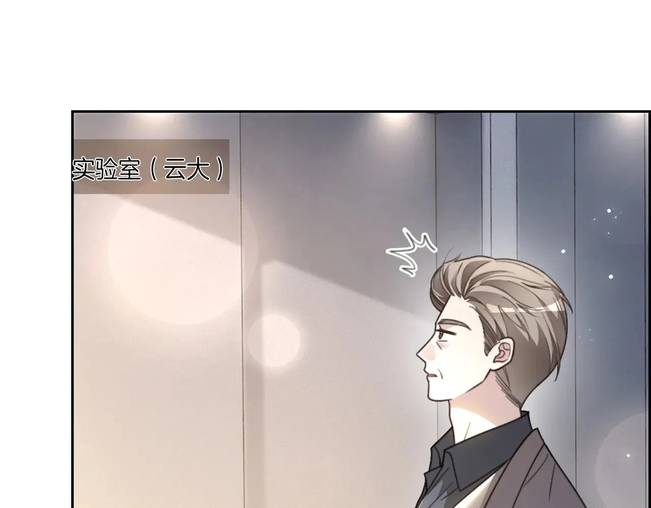 第308话 双强情侣38