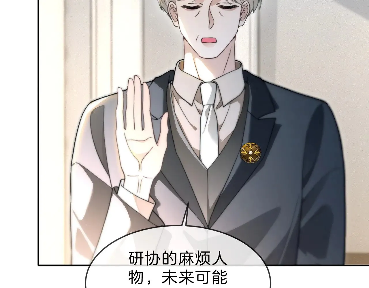 第308话 双强情侣48