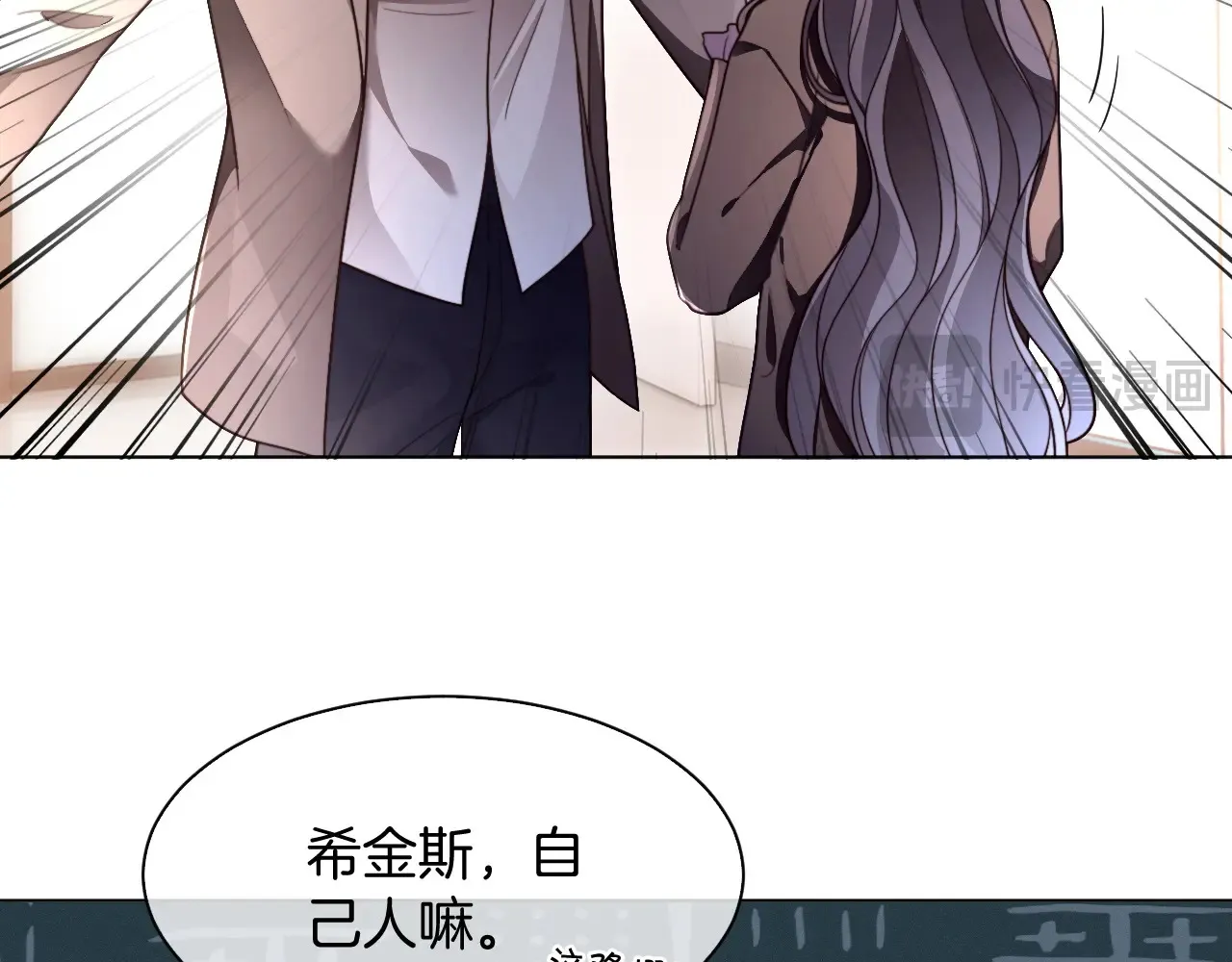 第309话 打脸不误秀恩爱23