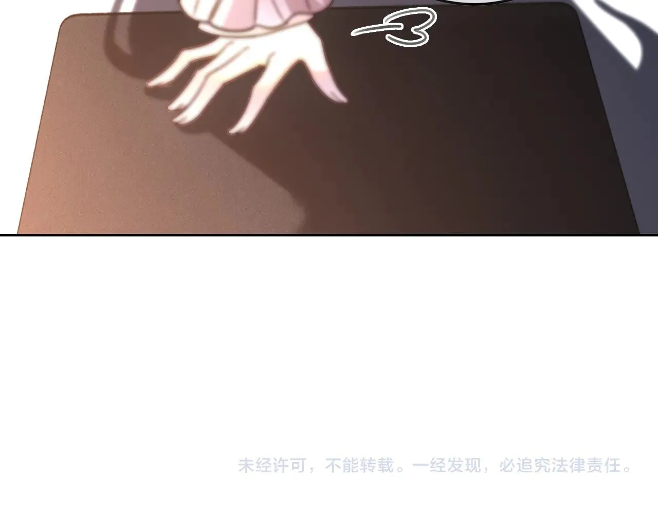 第308话 双强情侣77