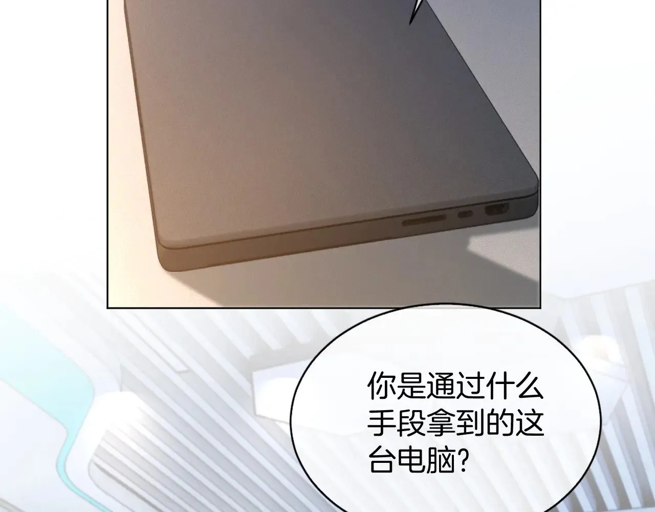 第308话 双强情侣61