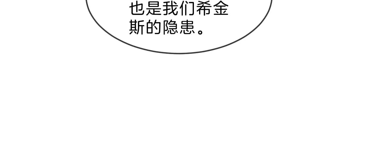 第308话 双强情侣49