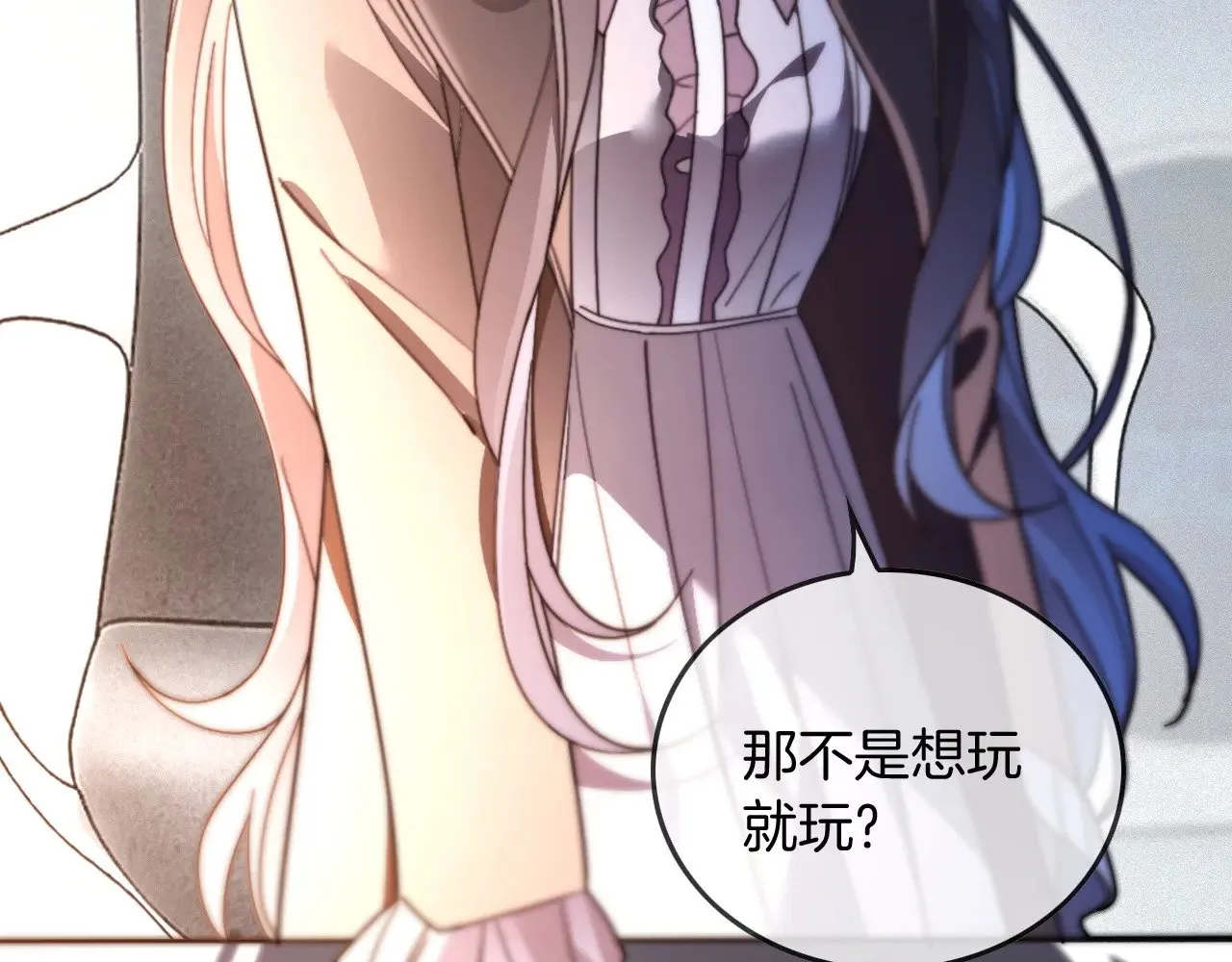 第308话 双强情侣76