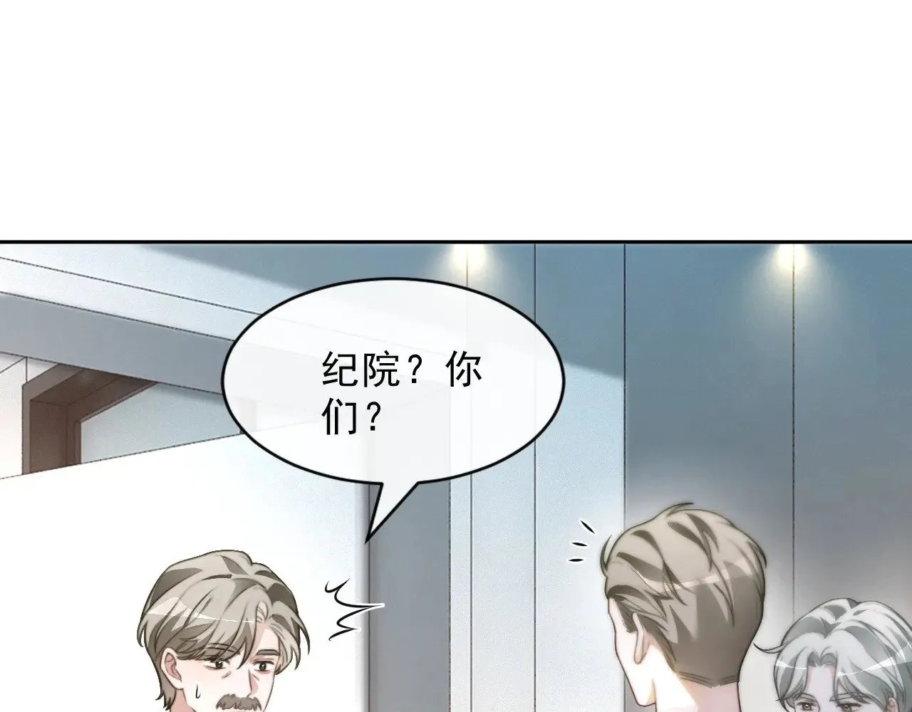 第308话 双强情侣50