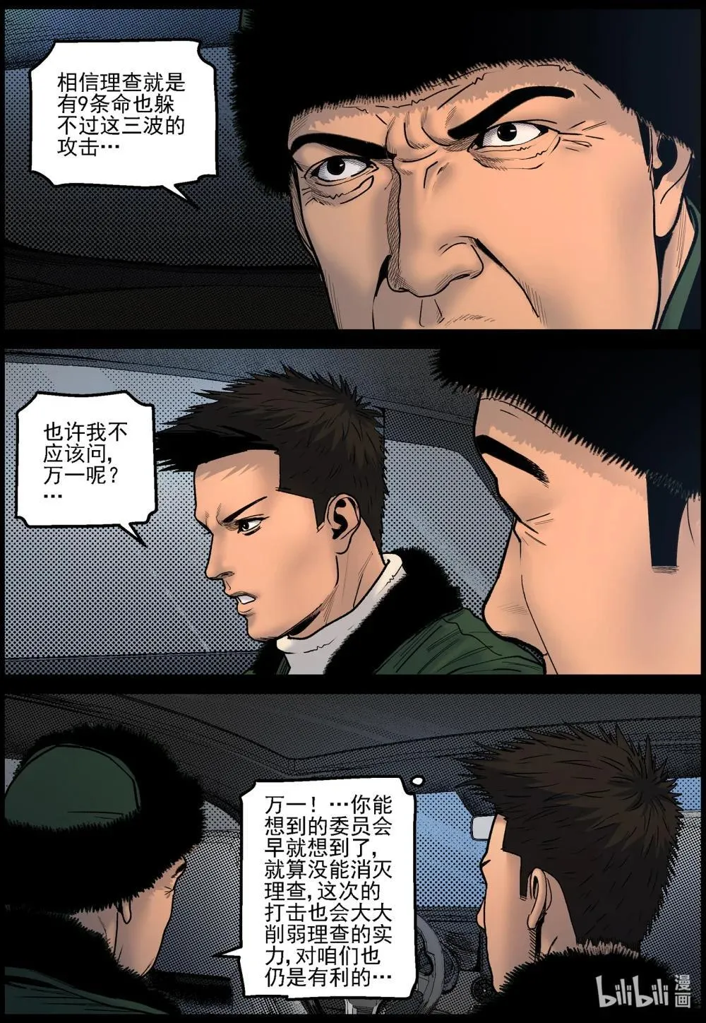 833 发现理查10