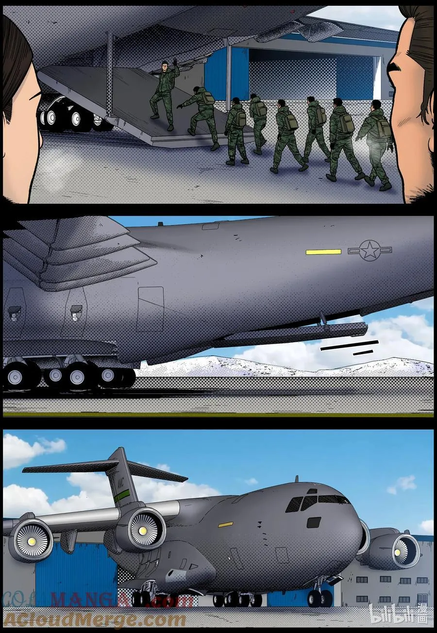 834 出发辐射区3