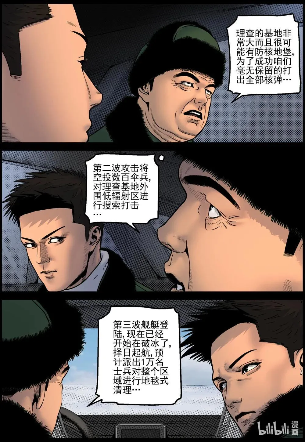 833 发现理查9