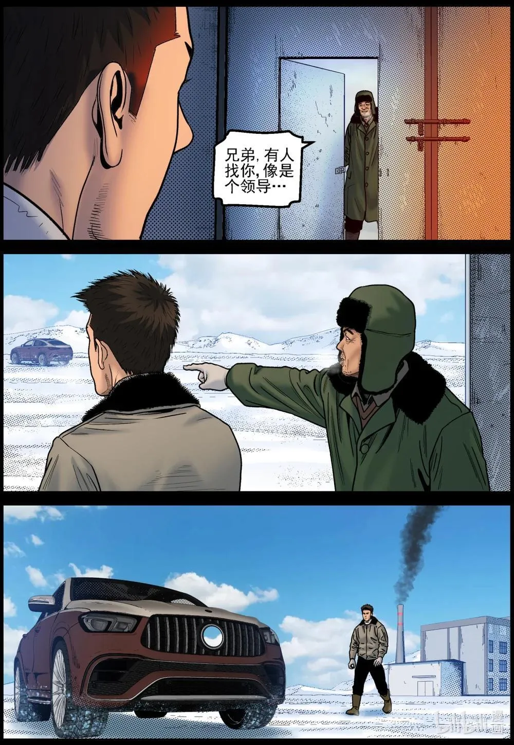 833 发现理查3