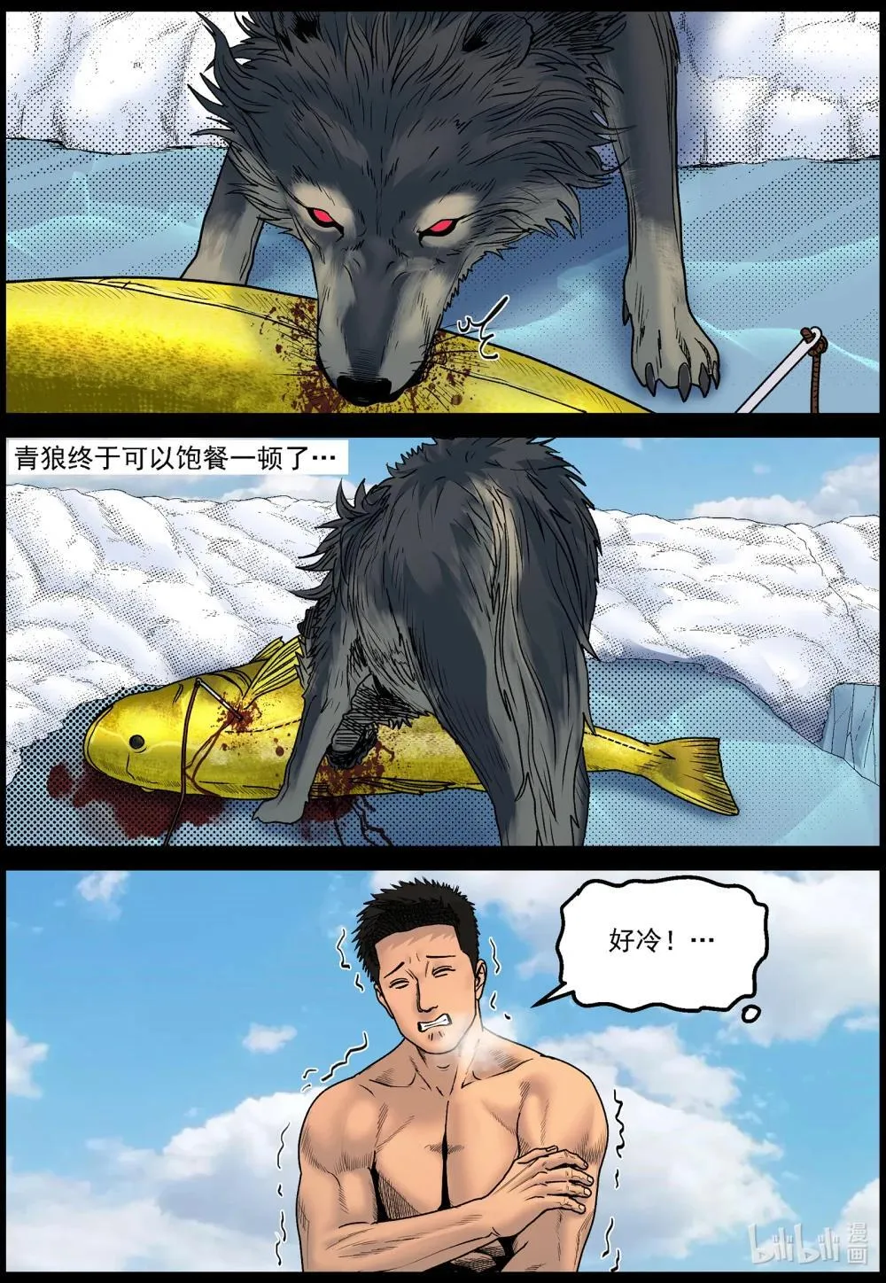 832 钓鱼28