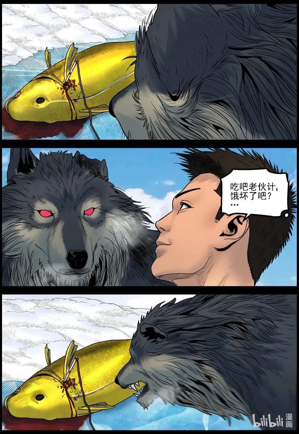 832 钓鱼27