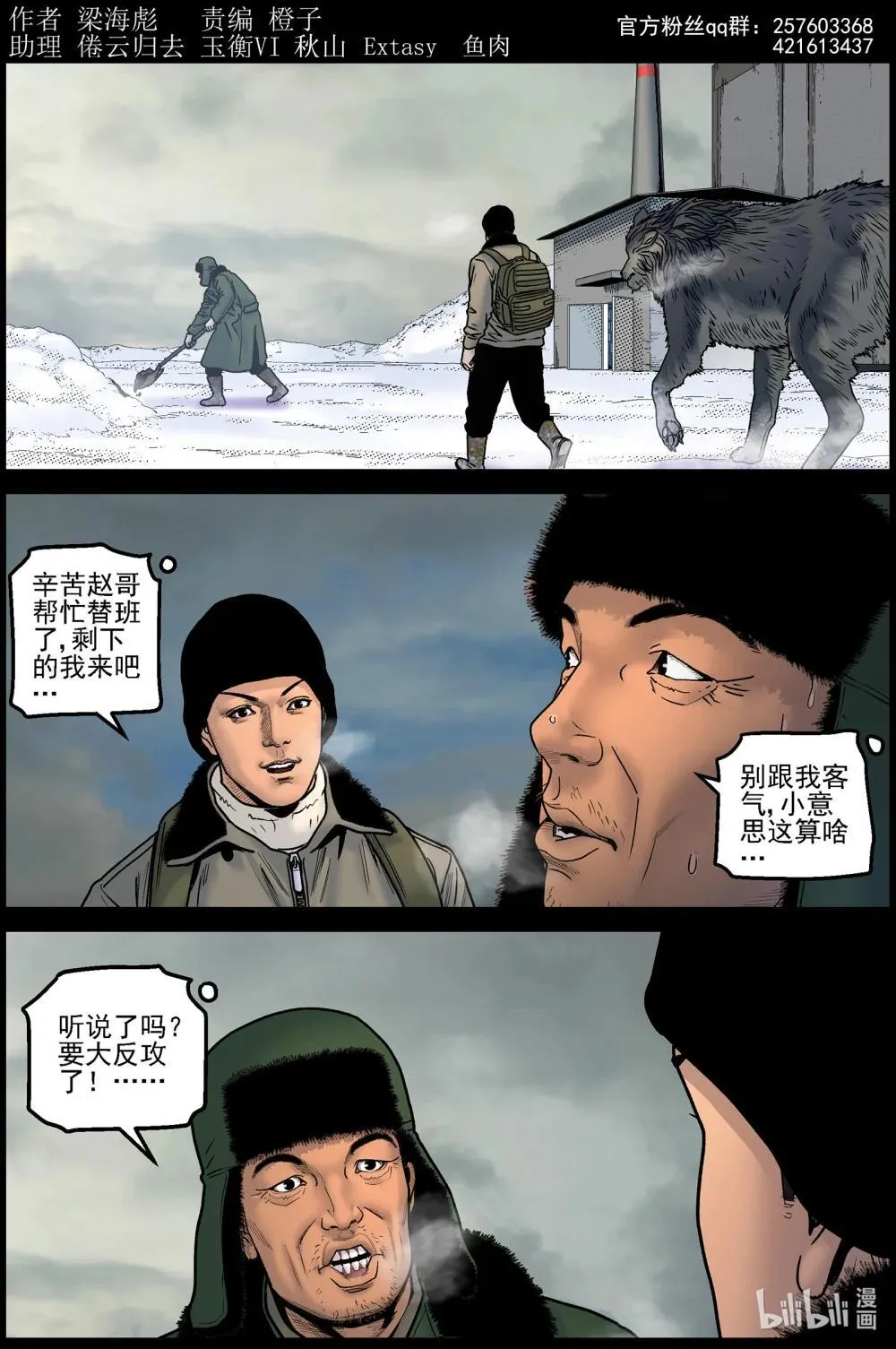 833 发现理查0