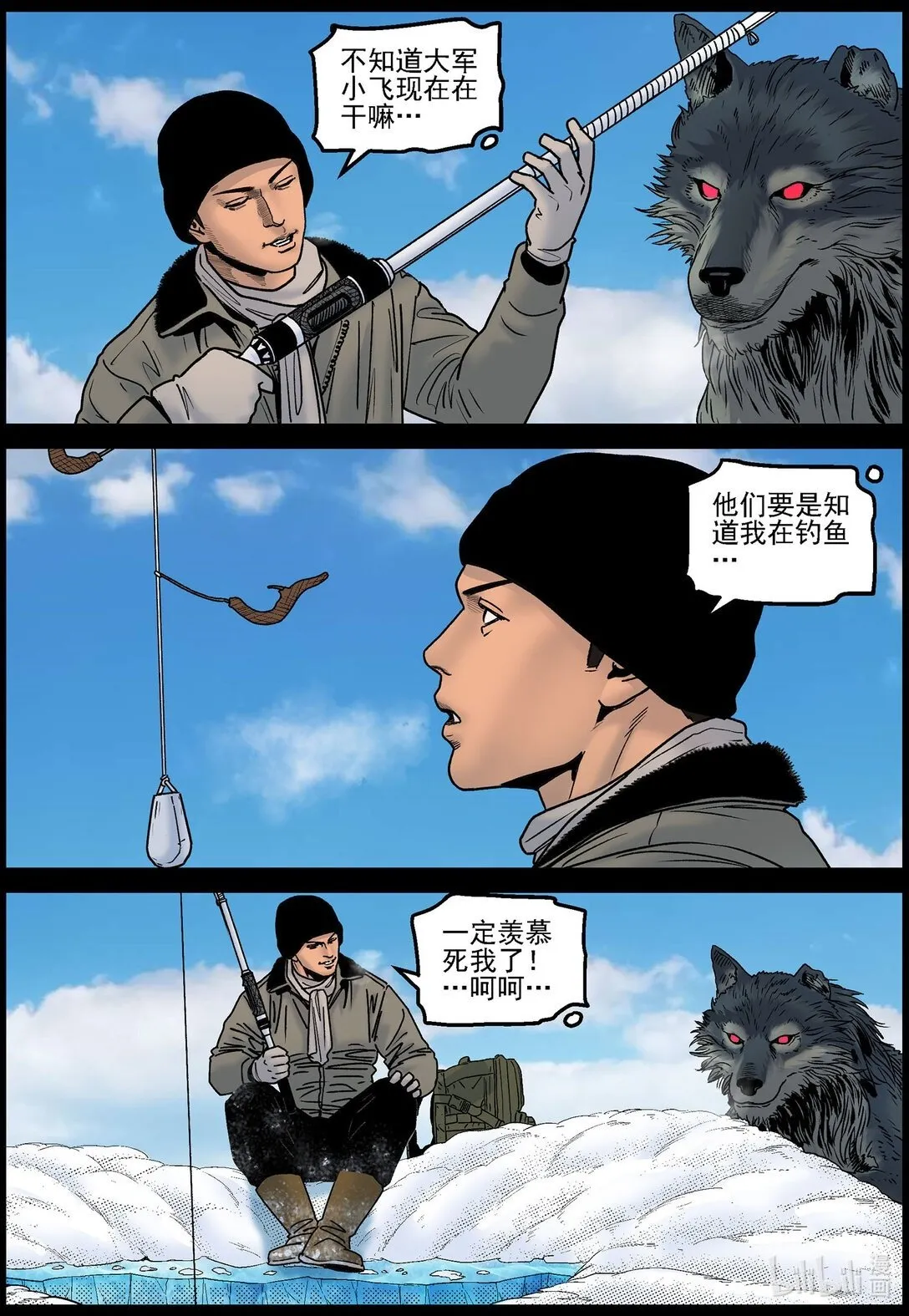 831 钓鱼11