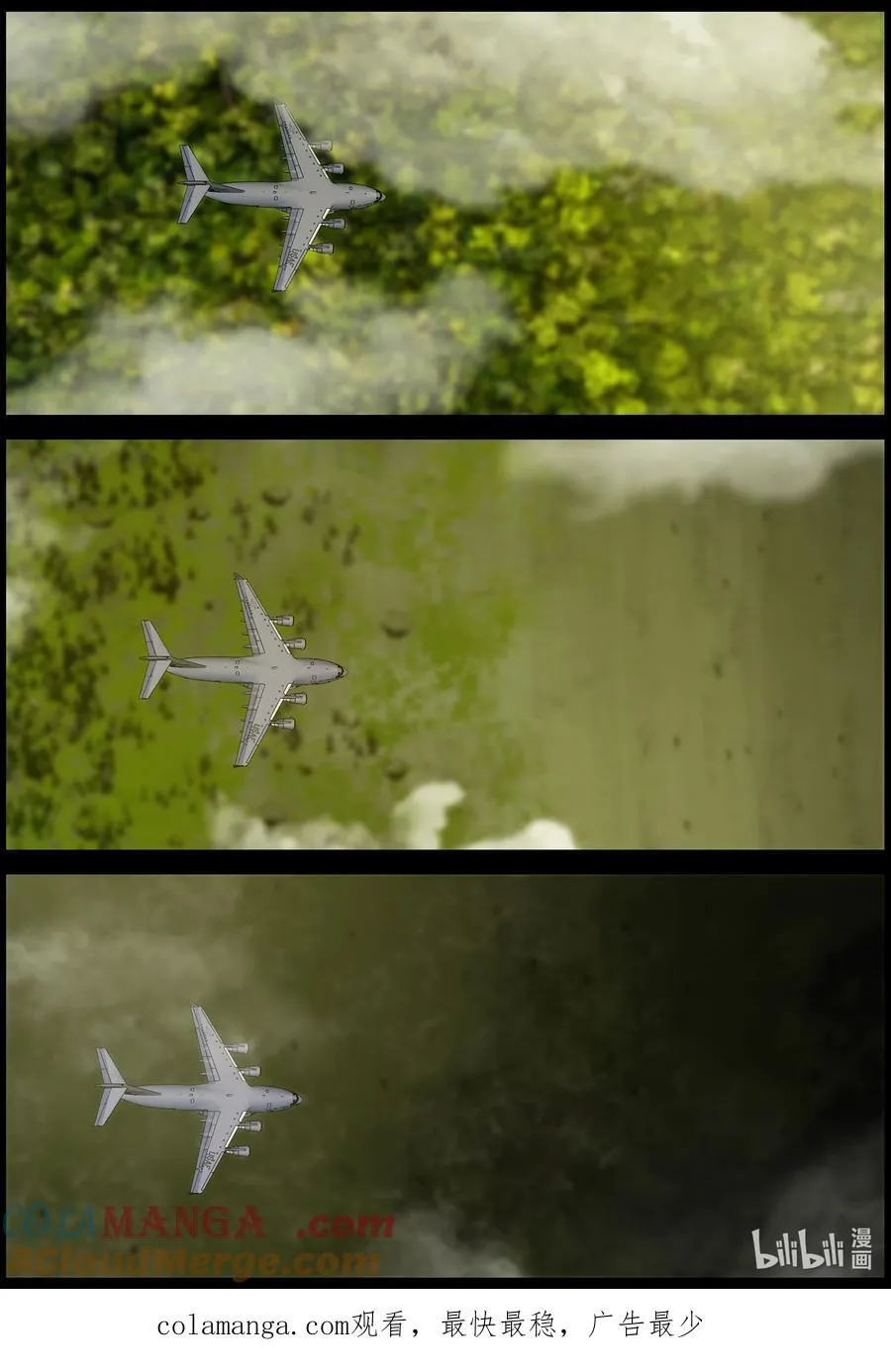 834 出发辐射区11