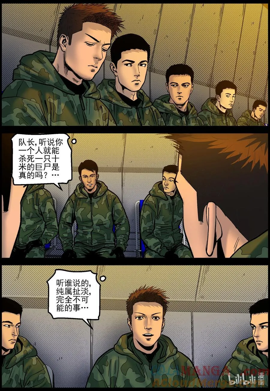834 出发辐射区6