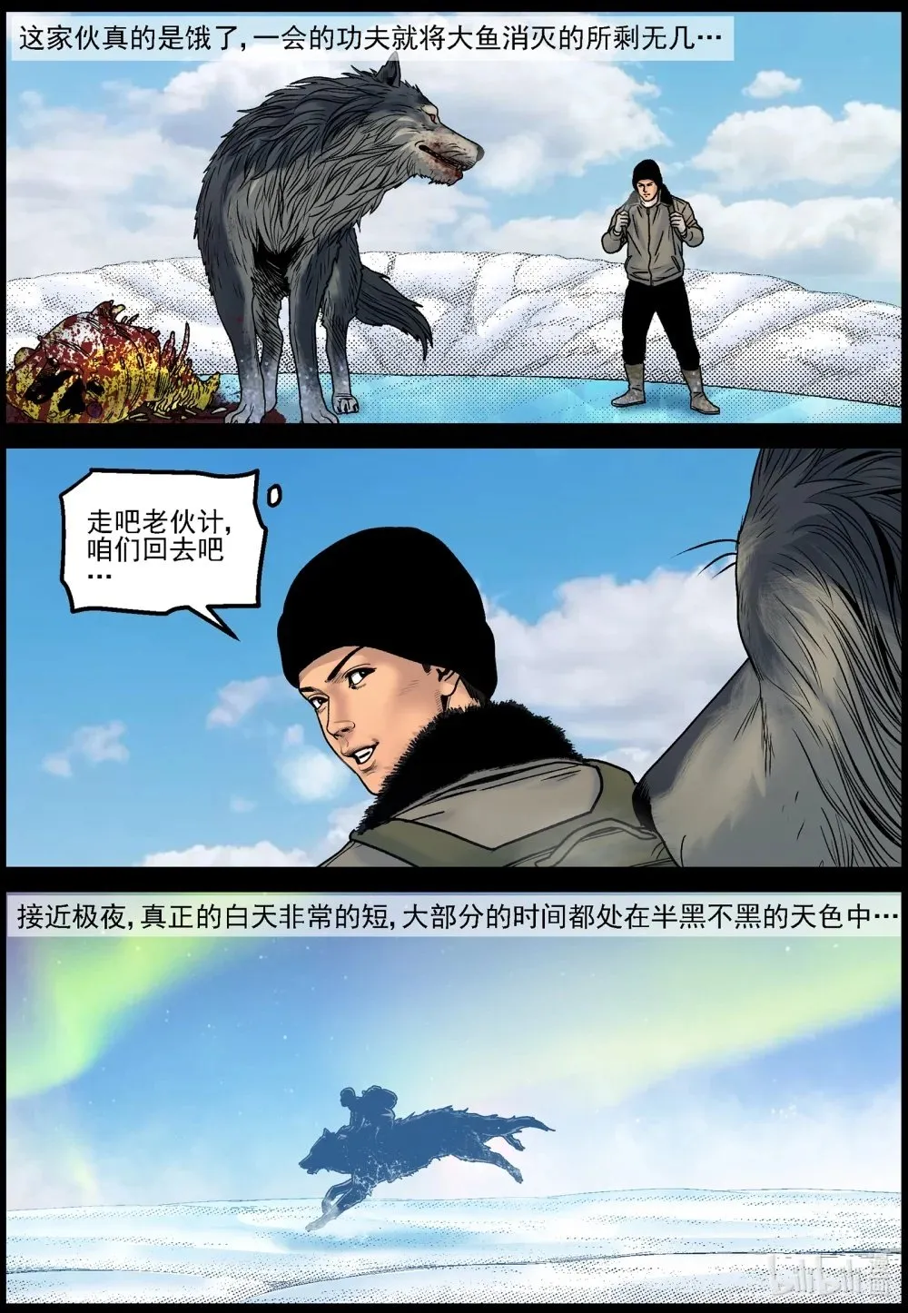 832 钓鱼211