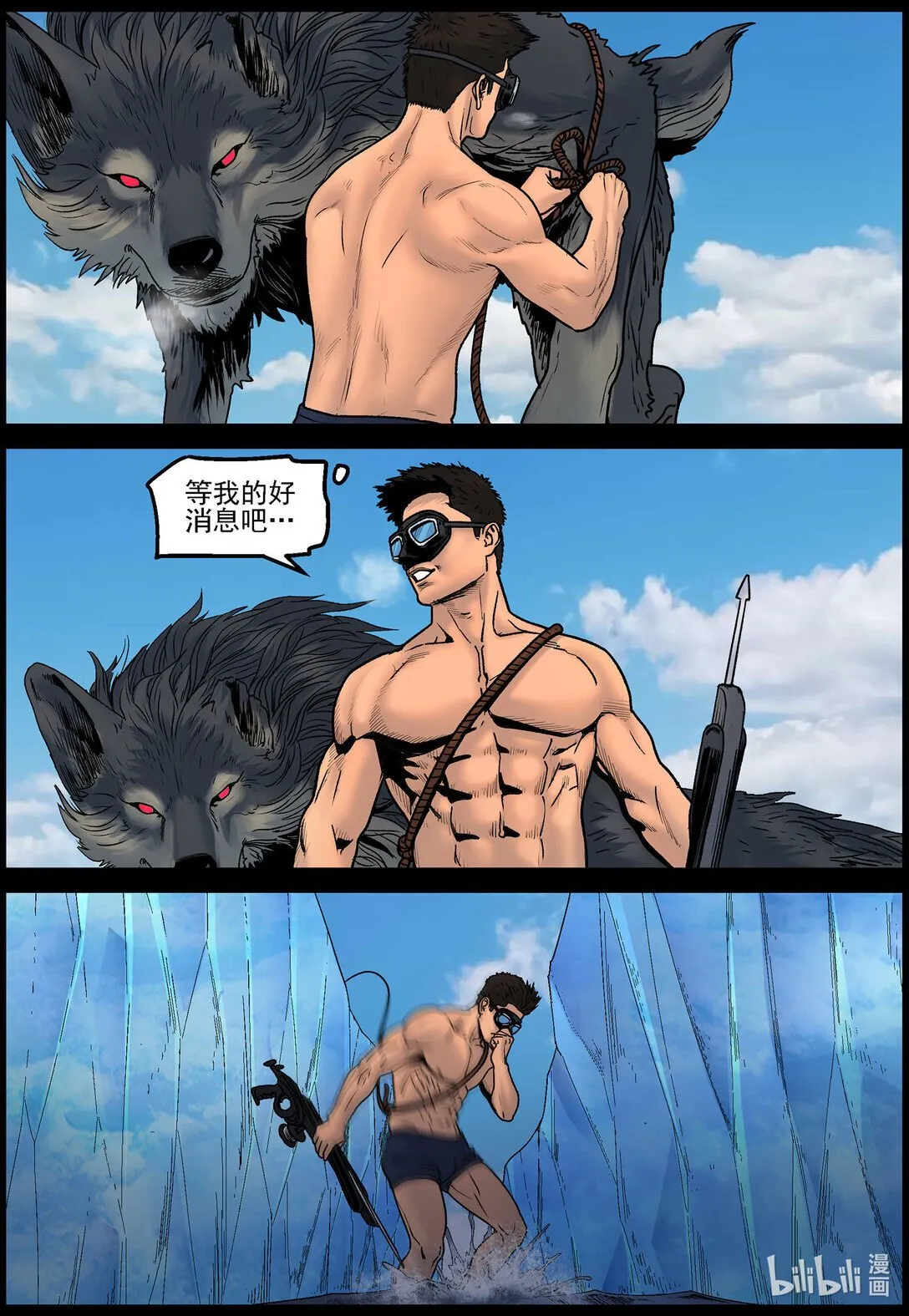 831 钓鱼17