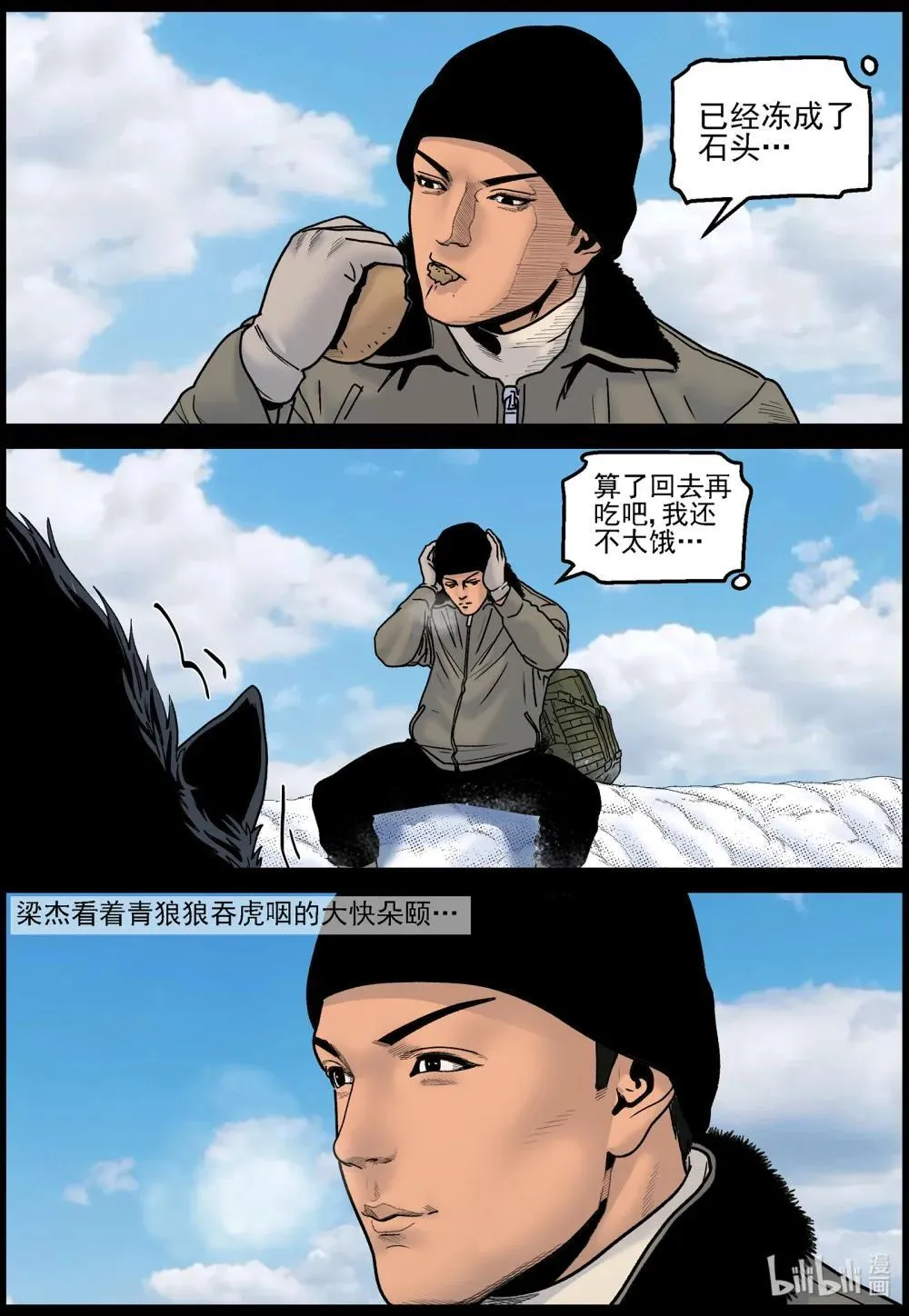832 钓鱼210