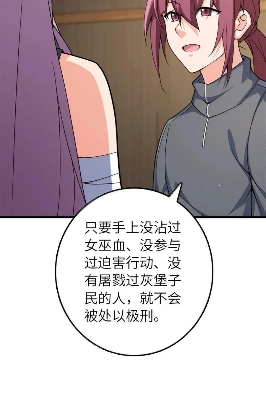652 颠覆16