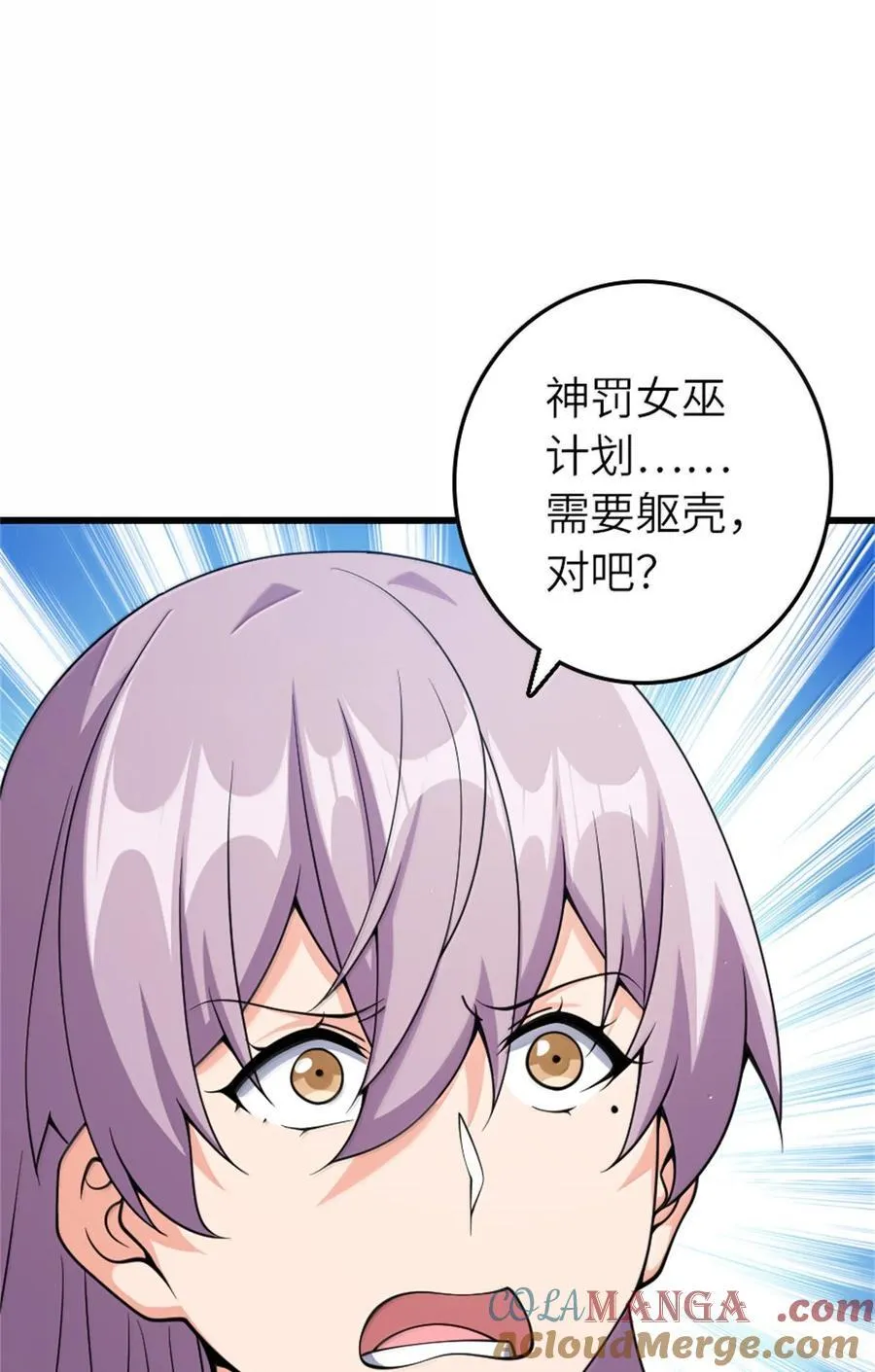 653 回报12