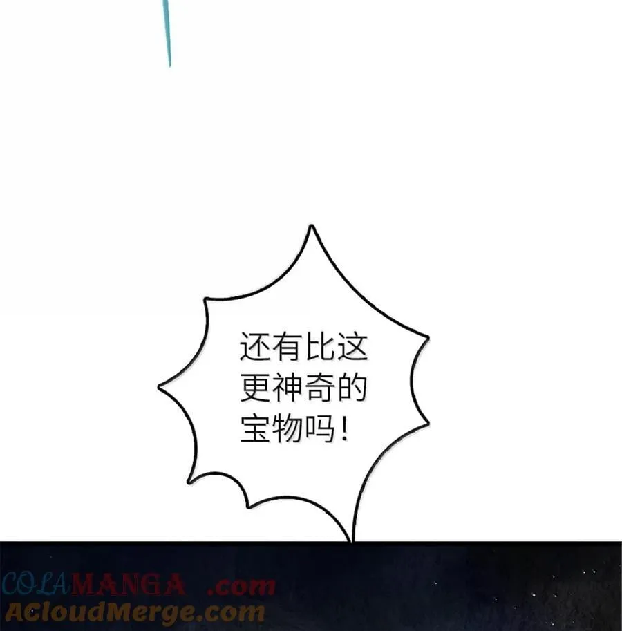 657 地底之棺39
