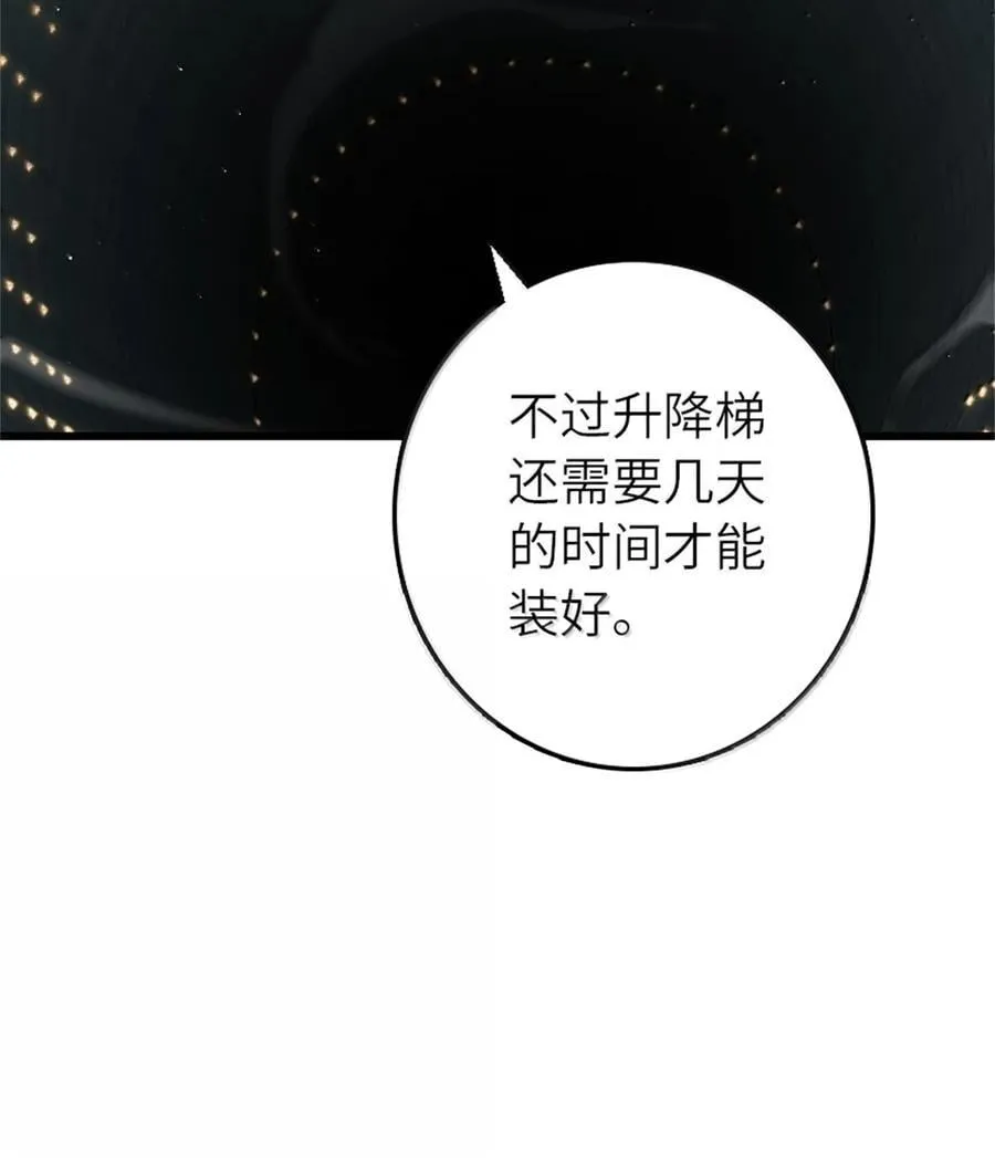 655 地底实验室11