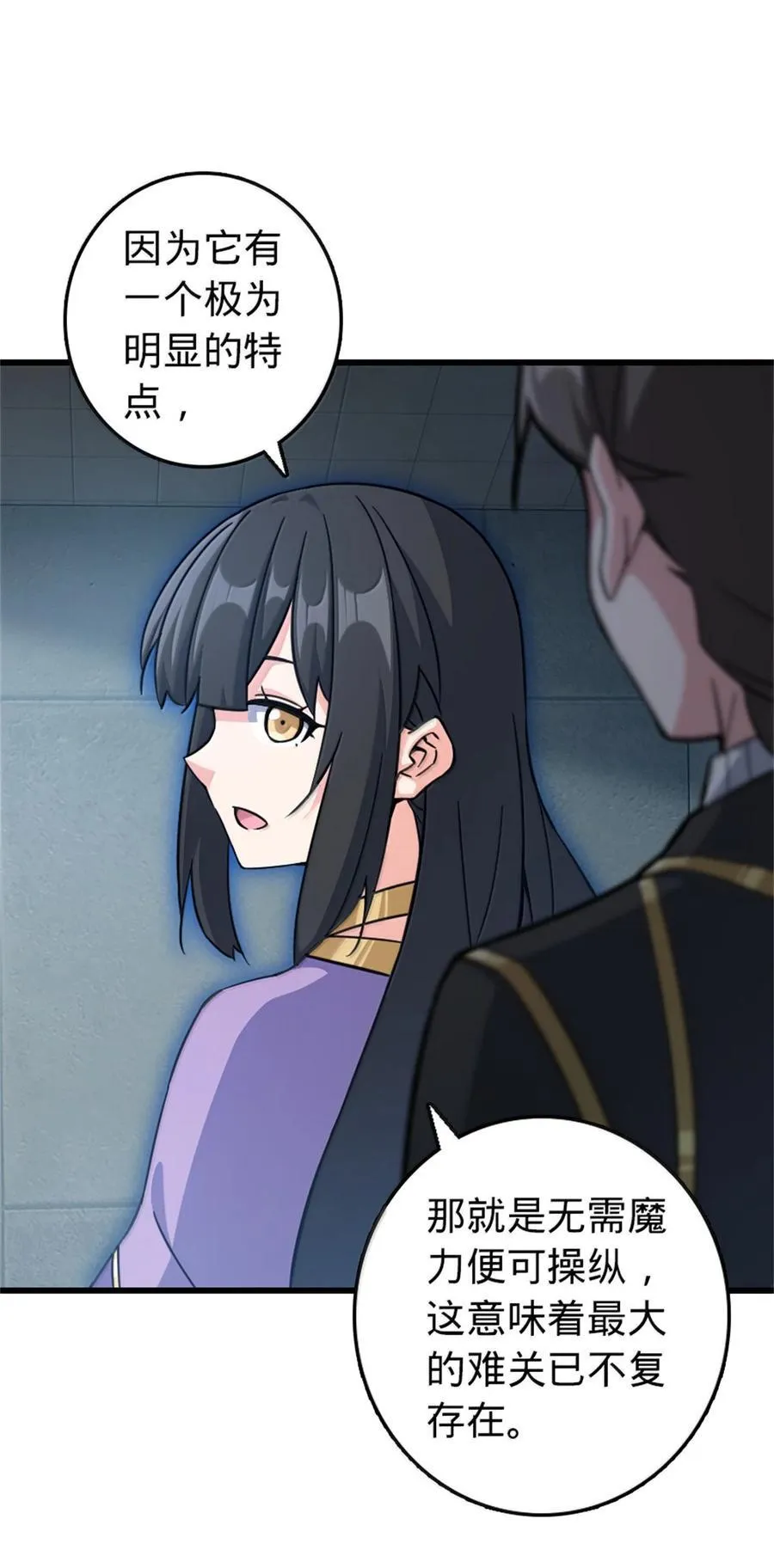 656 实验记录49