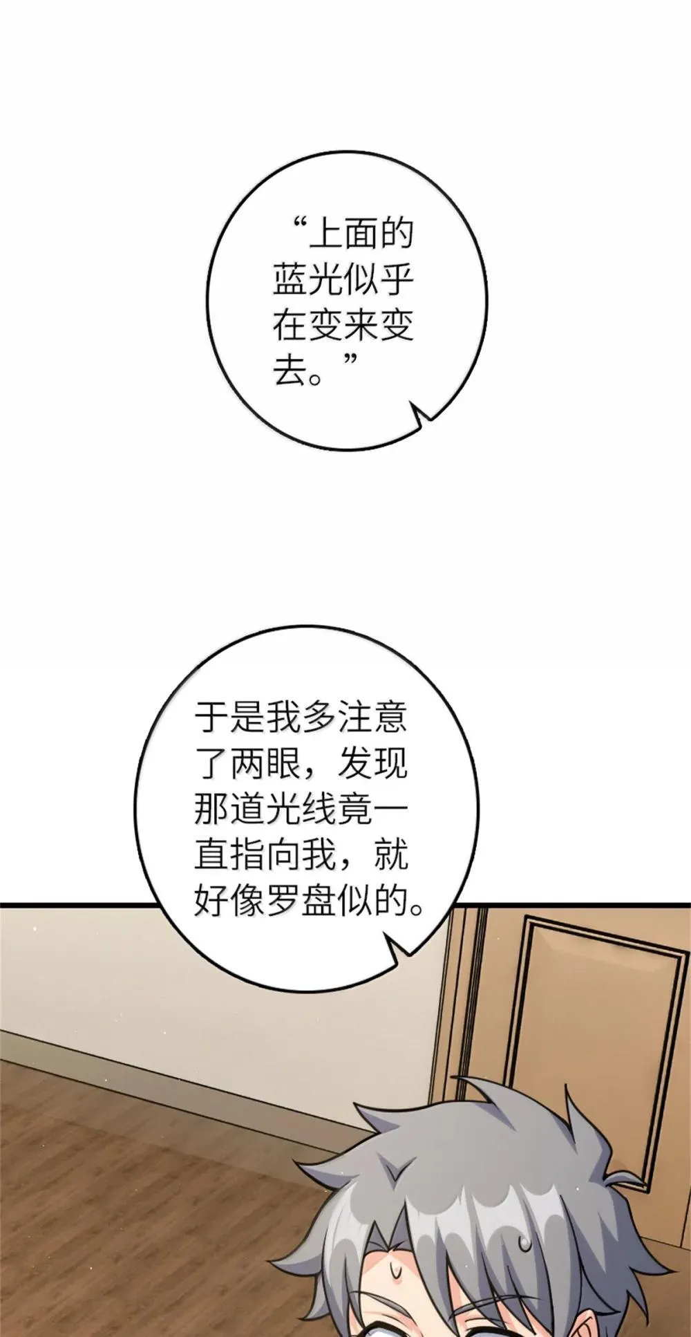 654 划时代的试射47