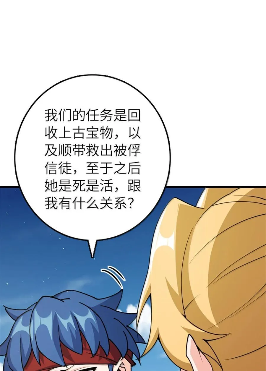 653 回报38