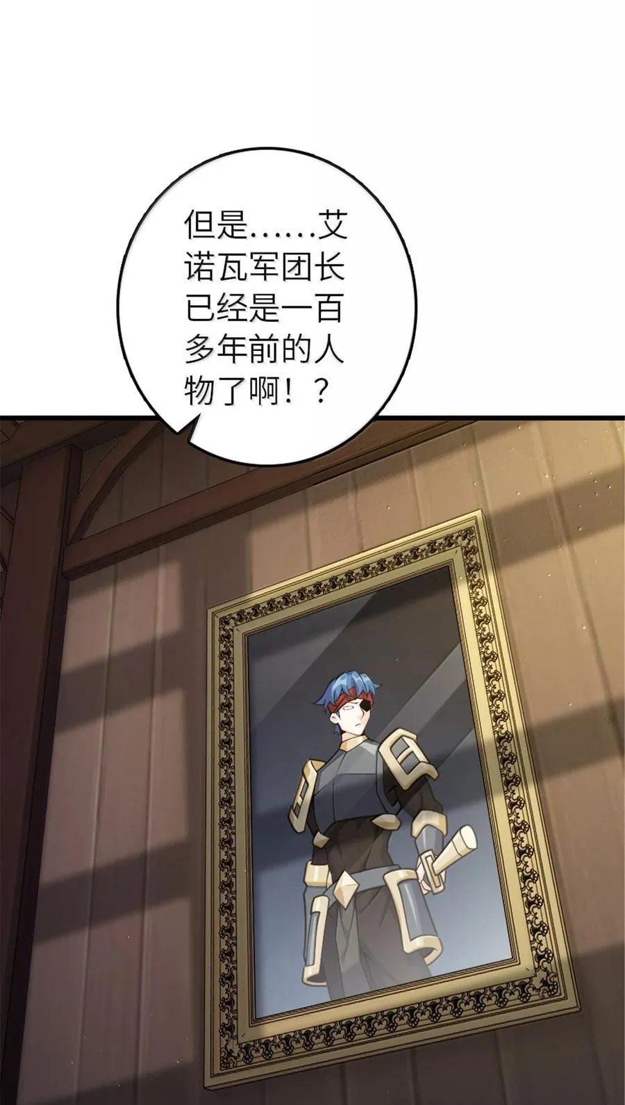 652 颠覆31