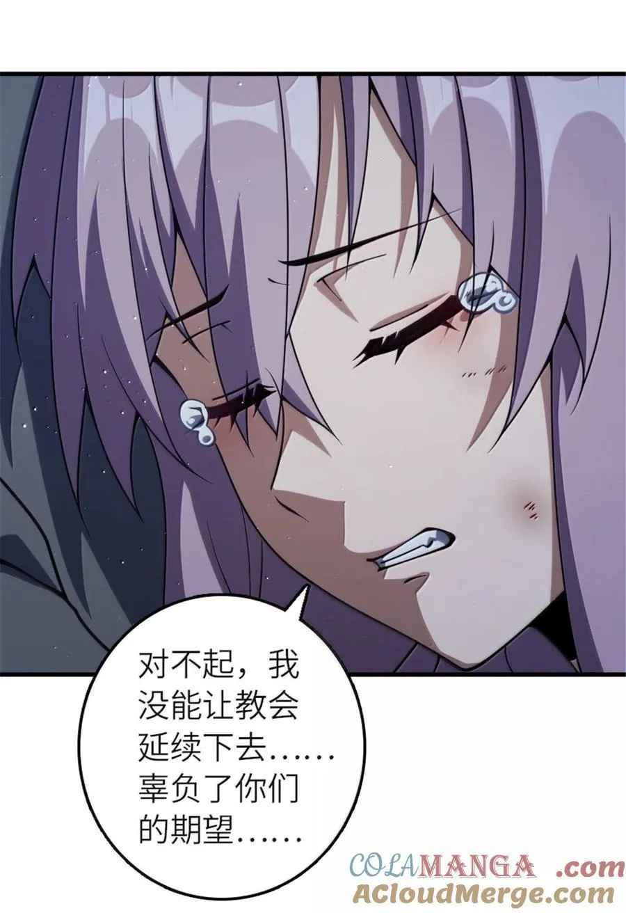 651 至死相随48