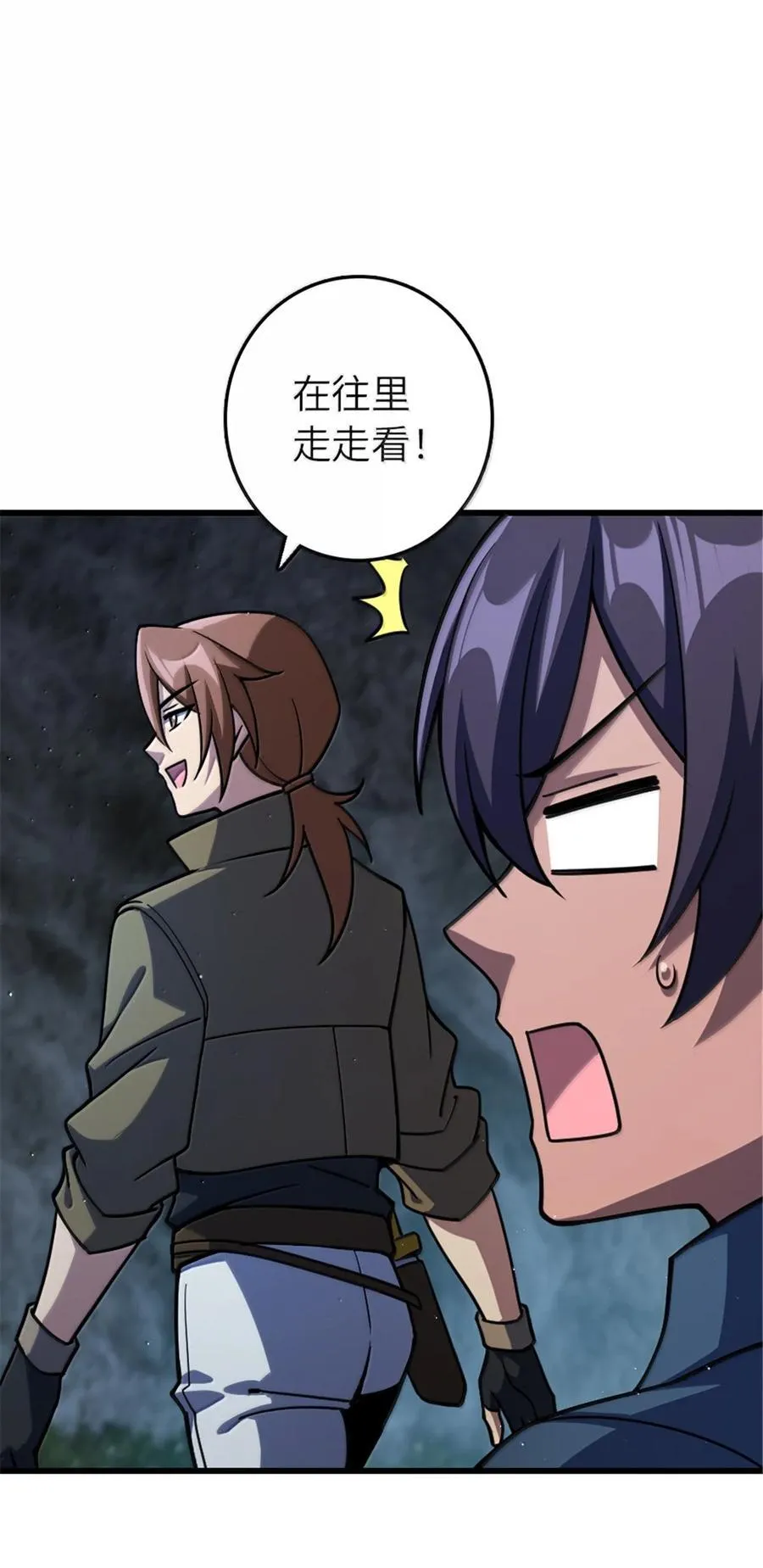 657 地底之棺5
