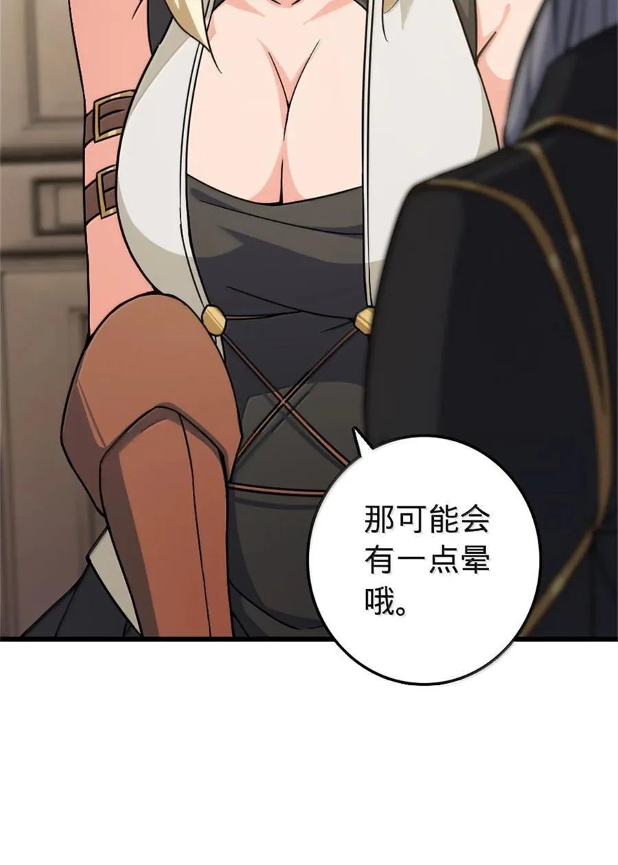 656 实验记录31