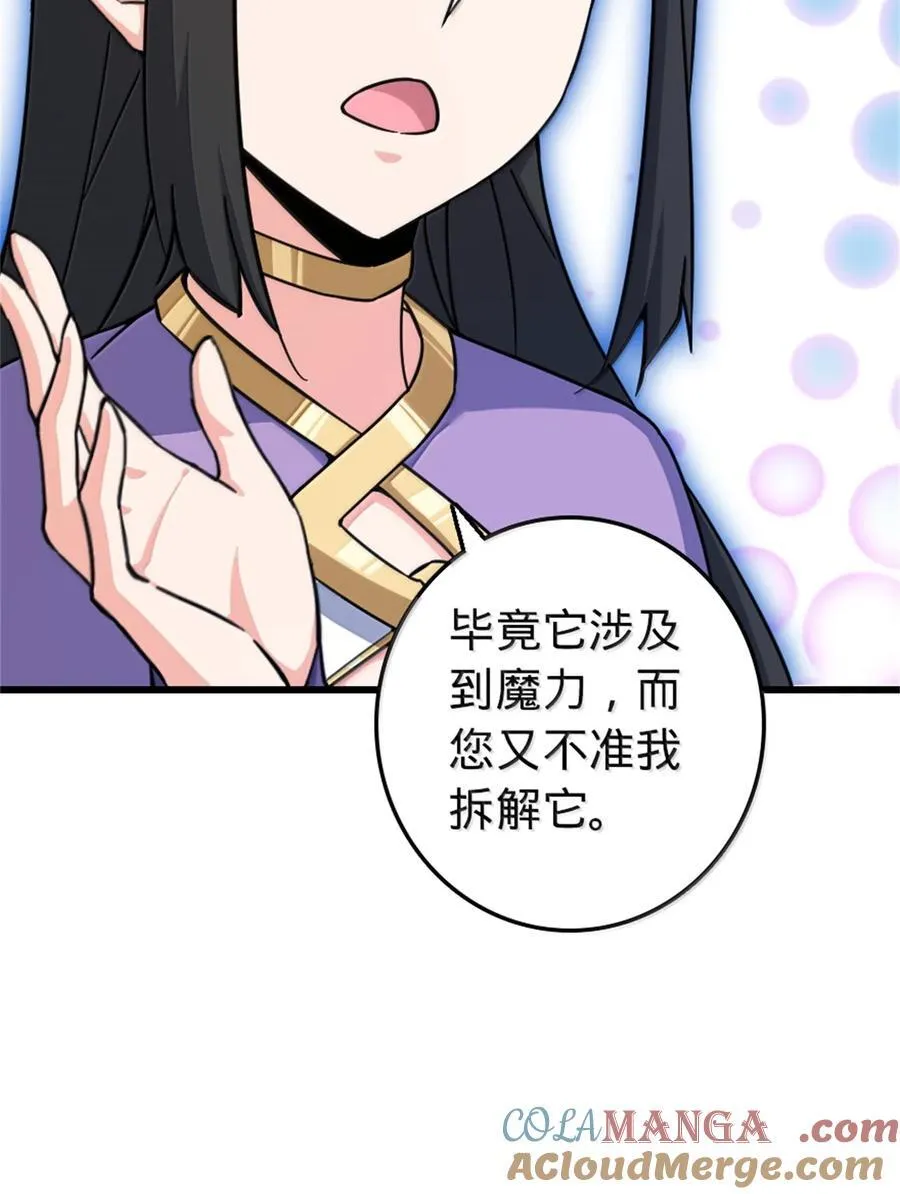 656 实验记录45